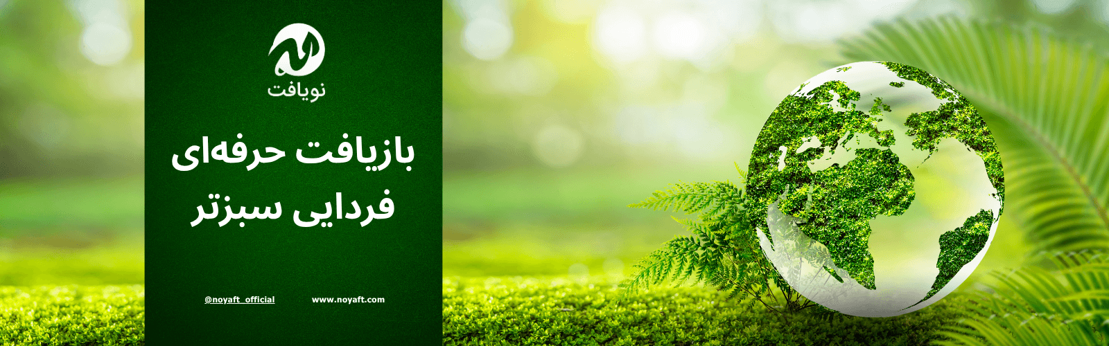 بنر اصلی اسلایدر