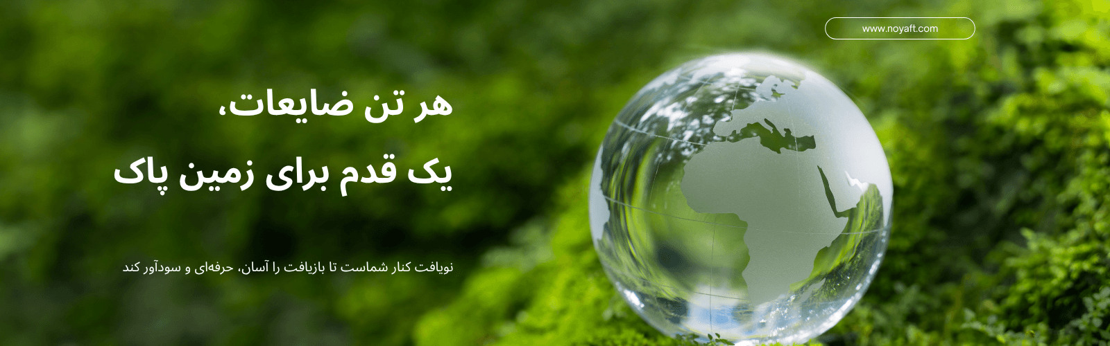 بنر اصلی اسلایدر